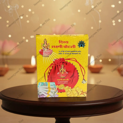 दिव्य लक्ष्मी पोटली – वैदिक विधि द्वारा अभिमंत्रित | धन, समृद्धि और सौभाग्य आकर्षित करने का पवित्र उपाय