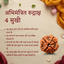 4 Mukhi Rudraksha, original 4 Mukhi Rudraksha bead, Chaar Mukhi Rudraksha for puja, sacred 4 Mukhi Rudraksha bead, Vedic energized 4 Mukhi Rudraksha, authentic 4 Mukhi Rudraksha India, Narmadeshwar Store 4 Mukhi Rudraksha, Narmadeshwar Store Rudraksha beads, Narmadeshwar Store spiritual products, authentic products by Narmadeshwar Store, Narmadeshwar Store Vedic spiritual items, Narmadeshwar Store Hindu spiritual products