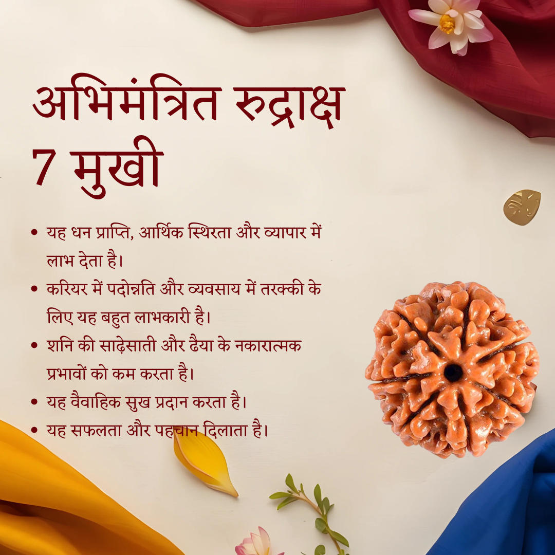 Seven-faced Rudraksha with benefits Hindi on a decorative background