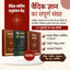 संपूर्ण वैदिक ग्रंथ संग्रह (11 पुस्तकें) – वास्तु, ज्योतिष और समाधान | वैदिक ज्योतिष अनुसंधान केंद्र द्वारा प्रकाशित