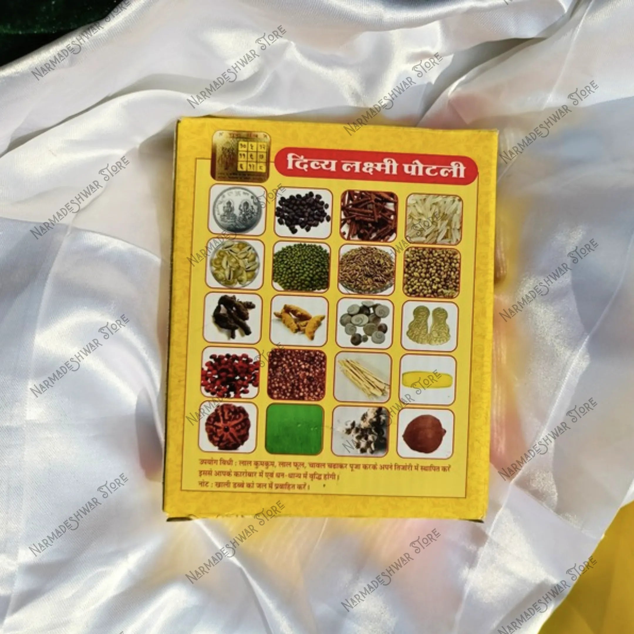 Divya Lakshmi Potli Yellow box with spice illustrations on a white fabric background
