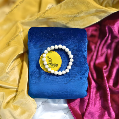 Howlite Bracelet, Calming Stone Bracelet, Moon Energy Bracelet, Naam Se Abhimantrit Bracelet, Narmadeshwar Store Bracelet, Dr Prabhat Jain Recommended, Anxiety Relief Bracelet, Sleep Healing Bracelet, Emotional Balance Bracelet, Overthinking Relief Bracelet, Peace Bracelet, Subconscious Healing Stone