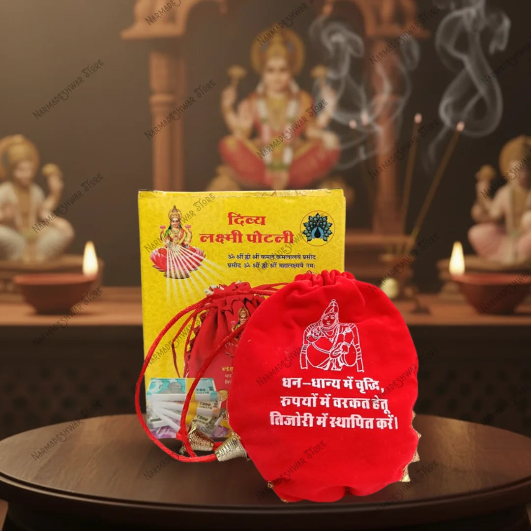 दिव्य लक्ष्मी पोटली – वैदिक विधि द्वारा अभिमंत्रित | धन, समृद्धि और सौभाग्य आकर्षित करने का पवित्र उपाय
