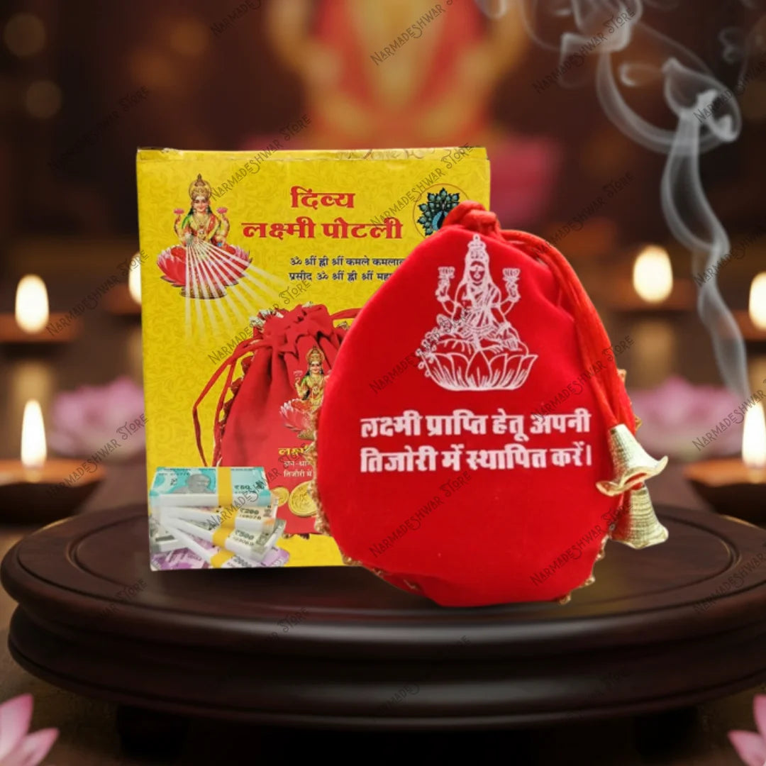 दिव्य लक्ष्मी पोटली – वैदिक विधि द्वारा अभिमंत्रित | धन, समृद्धि और सौभाग्य आकर्षित करने का पवित्र उपाय