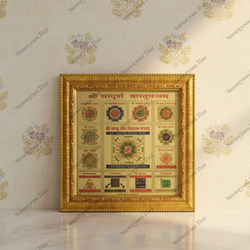 Shri Sampoorna Vastu Yantra framed copper plate on a floral wallpapered wall. for home temple 