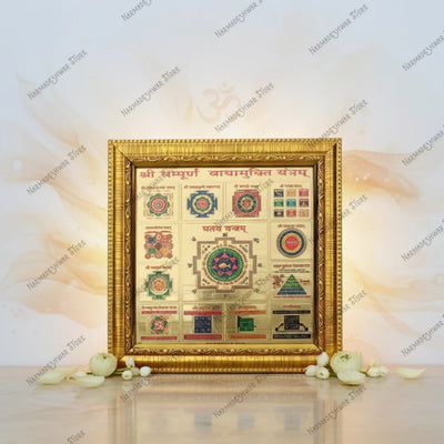 श्री सम्पूर्ण बाधा मुक्ति यंत्र – वैदिक विधि द्वारा अभिमंत्रित | नकारात्मक शक्तियों और जीवन की रुकावटों से पूर्ण मुक्ति का साधन